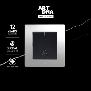 ART DNA รุ่น A77 Switch Doorbell Module  ขนาด 3x3" เฟรมขัดเงา ปลั๊กไฟโมเดิร์น ปลั๊กไฟสวยๆ สวิทซ์ สวยๆ switch design