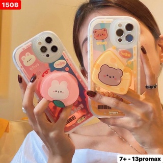เคส วงรีโฮโลแกรมหมีชีส/กระต่ายพีช