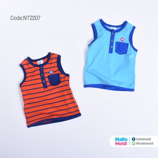 เสื้อกล้ามเด็กชาย Hallo Heidi ฮัลโหล ไฮดี้ NT2207