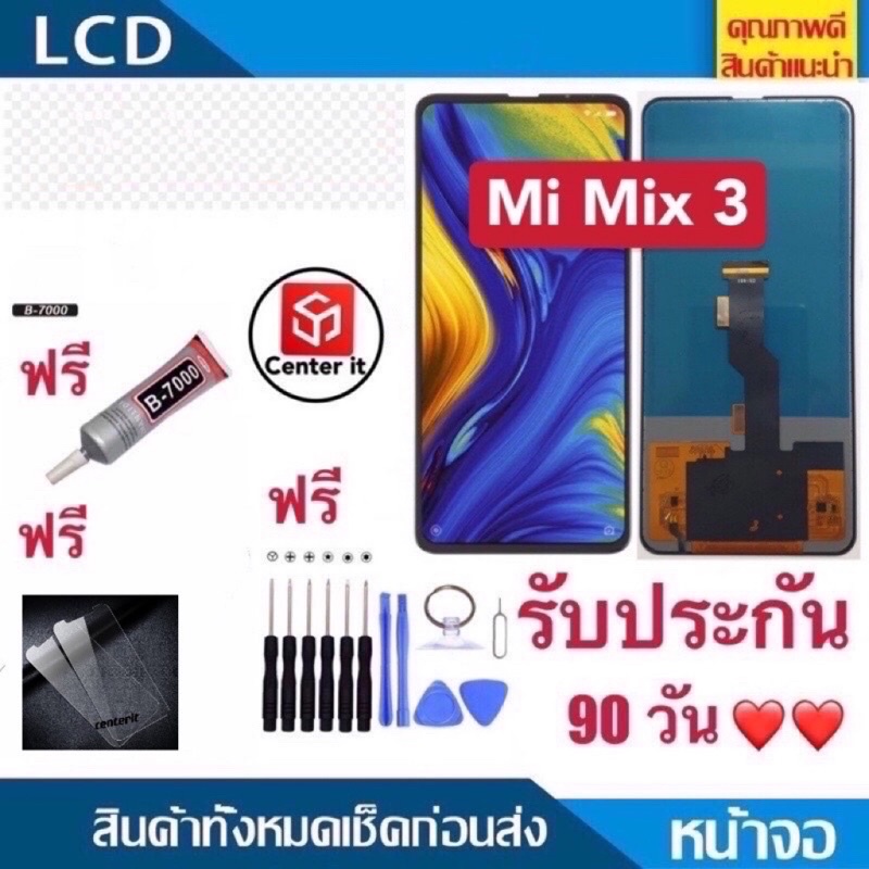 จอใช้สำหรับ xiaomi Mi Mix 3 Mix​ 2 พร้อมทัชสกรีน หน้าจอ LCD.Xiaomi Mi Mix 3​ Mix 2 +ทัชสกรีน(A)
