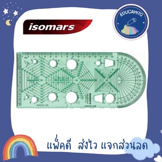 ISOMARS แผ่นเพลทวิศวกรรม แผ่นเพลทดรออิ้ง สำหรับการออกแบบ  (ISM-ET)