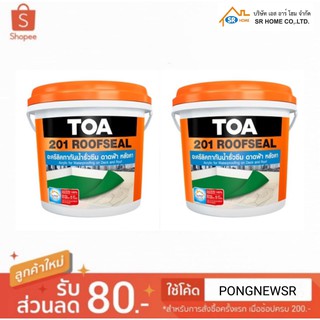 อะครีลิคทากันรั่วซึม TOA  สีทากันรั่วซึม ขนาด 1kg. มี2สี (สีขาว-สีเทา)  สีทาดาดฟ้า สีซ่อมหลังคา หลังคารั่ว