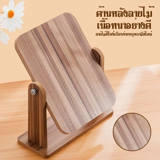 【Hillee ของแท้】(พร้อมส่ง) กระจกตั้งโต๊ะ กระจกแต่งหน้า มินิมอล ใช้แต่งหน้า หมุน/พับ 4 ขนาด สไตล์เกาหลี สามารถปรับ แบบพกพา