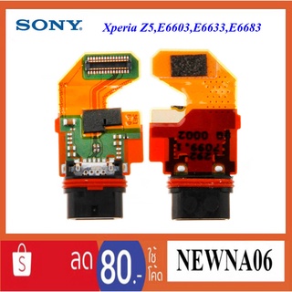 สายแพรชุดกันชาร์จ Sony Xperia Z5 E6603,E6653,E6633,E6683