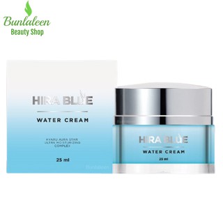 (1กล่อง x ปริมาณ 25 ml.)  Hira Blue Water Cream ครีมไฮร่าบลู