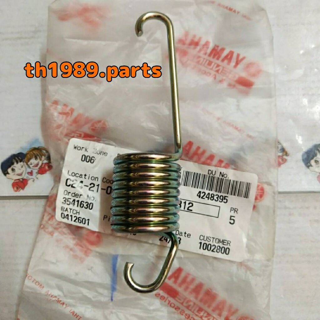 90506-32812 สปริงขาตั้งกลาง GRAND FILANO , GRAND FILANO HYBRID , GRAND FILANO HYBRID CONNECTED อะไหล่แท้ YAMAHA