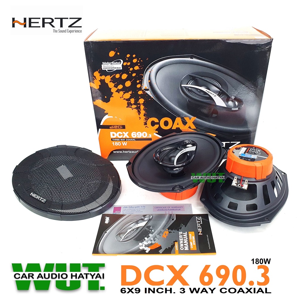 HERTZ ลำโพงเสียงกลางแหลม 6x9นิ้ว 3ทาง กำลังขับ 180 วัตต์  HERTZ รุ่น DCX 690.3 (สินค้าของแท้ประกันบร