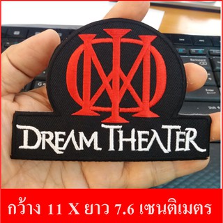 อาร์มรีดเสื้อ ตัวรีด ตัวปัก งาน DIY * DREAM THEATER *