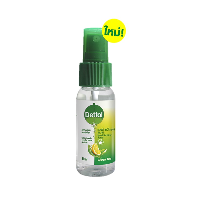 Dettol เดทตอล แฮนด์ ซานิไทเซอร์ สเปรย์ฉีดมือ สูตรหอมกลิ่มส้ม ผสมวิตามินอี 50 มล. Hand Sanitizer Spra
