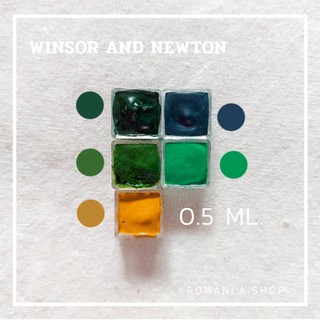 สีWinsor and newton /cotman เเบ่งบีบใส่ 0.5ml.