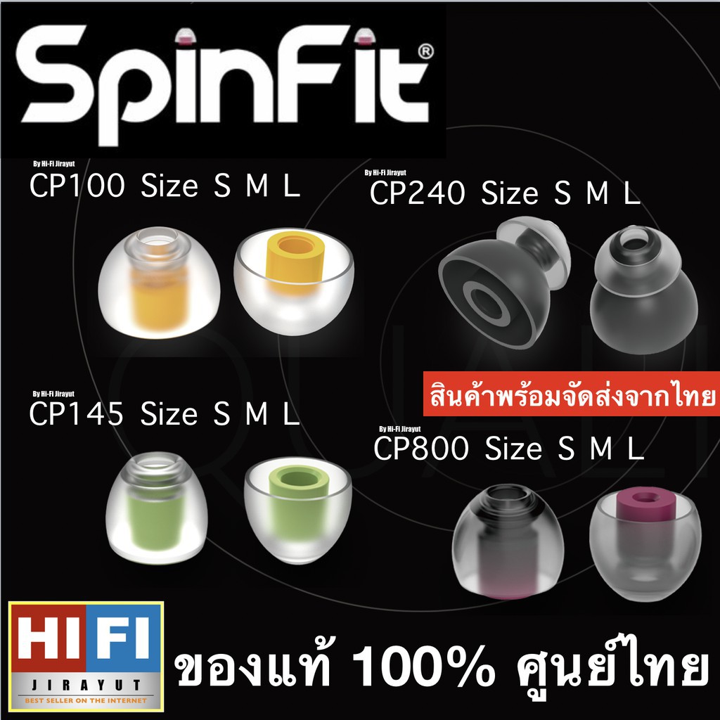 🔥ขายดีที่สุด🔥 Spinfit CP100,CP100z,CP145,CP350,CP500,CP800,CP240 ของแท้ USA 1,000 % สินค้าพร้อมจัดส่