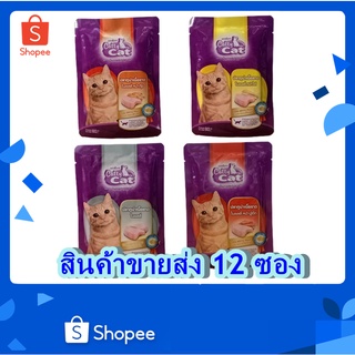 12 ซอง อาหารแมวเพ้าวซ์ ทูน่าเนื้อขาว Catty cat 80 g.
