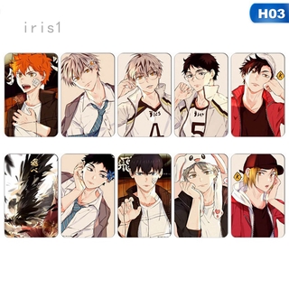 สติกเกอร์ไวนิล ลายการ์ตูน Haikyuu