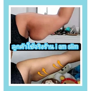 ชุดกระชับต้นแขน คลินิกแนะนำหลังดูดไขมัน แรงกดพยุง เก็บทรงกระชับ คลุมศอก ไร้ปล้อง เกรดการแพทย์