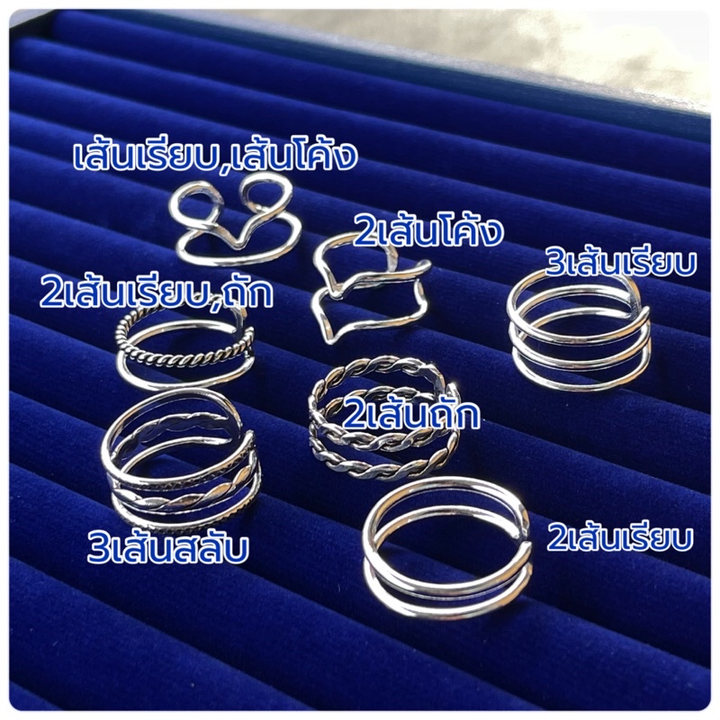 [RainbowSilver]แหวนเงินแท้92.5% งานทำมือ ช่างไทย ลวดหลายชั้น หน้าเปิดง้างได้ ลวดเงินแท้ แหวนฟรีไซส์