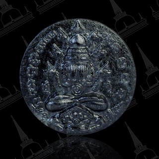 พระปิดตาพังพระกาฬเนื้อหยกดำรุ่นพลังแผ่นดินปี2550