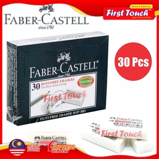 Faber-castell ยางลบ ดับเพลิง 7086-30-30 ชิ้น / กล่อง