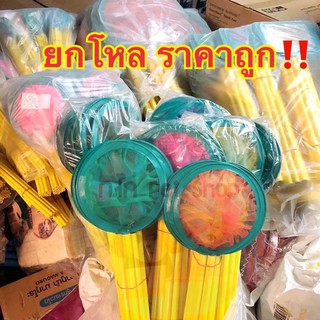 กระชอน ตักปลา ด้ามPVC แข็งแรง ทนทาน ยกโหล