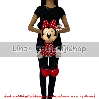 ☚ตุ๊กตามินนี่ ลายจุดสีแดง ท่ายืน 20 นิ้ว [ส่งฟรี]✳