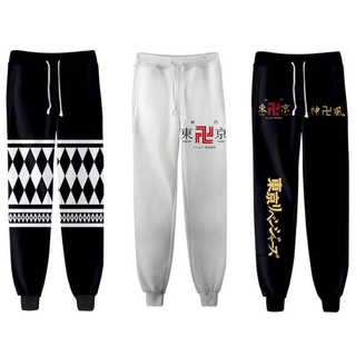 อะนิเมะ Tokyo Revengers 3D Joggers กางเกงผู้ชาย/ผู้หญิงสบายๆ Sweatpants Manjiro Sano Hanagaki Takemichi Ken Ryuguji ชุดคอสเพลย์ โตเกียวรีเวนเจอร์