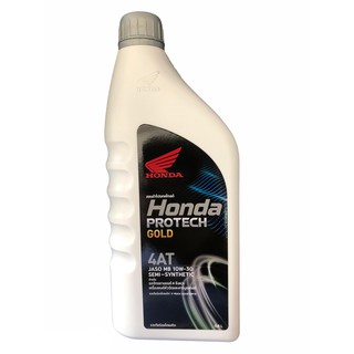 น้ำมันเครื่อง 4T HONDA 0.8 ลิตร สายพาน MB 10W-30 SEMI-SYNTHETIC (รับประกันน้ำมันแท้ 100% เบิกศูนย์ HONDA)