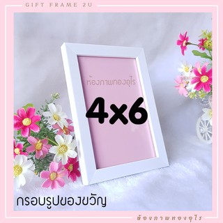 สินค้าตัวโชว์  กรอบรูปสีขาว 4×6นิ้ว กรอบกระจกแท้ สินค้าไทย