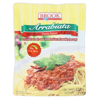 🔥ดีสุดๆ!! บรูค อาราเบียต้า ซอสสำหรับทำพาสต้ารสเผ็ด 160กรัม Brook Arrabiata Pasta Sauce 160g