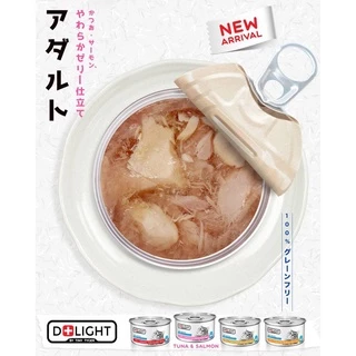 D+LIGHT ดีไลท์ อาหารแมว ทูน่าพรีเมี่ยมในเจลลี่นุ่ม 80G 24กระป๋อง