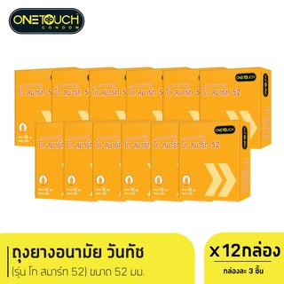 Onetouch ถุงยางอนามัยวันทัช โก รุ่น สมาร์ท 52 มม. x12