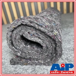 ผ้าห่มสีเทาซับเสียงตู้ลำโพง ขนาดโดยประมาณ 50x100 ซม. หนา 1ซม. ผ้าห่มเทา ผ้าห่มลำโพง ผ้าห่ม ซับเสียง ใส่ตู้ลำโพง