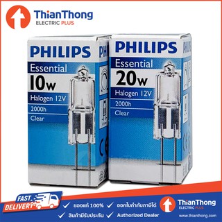 Philips หลอดฮาโลเจน แคปซูล Halogen Capsule 10W/20W G4 12V แสงเหลือง