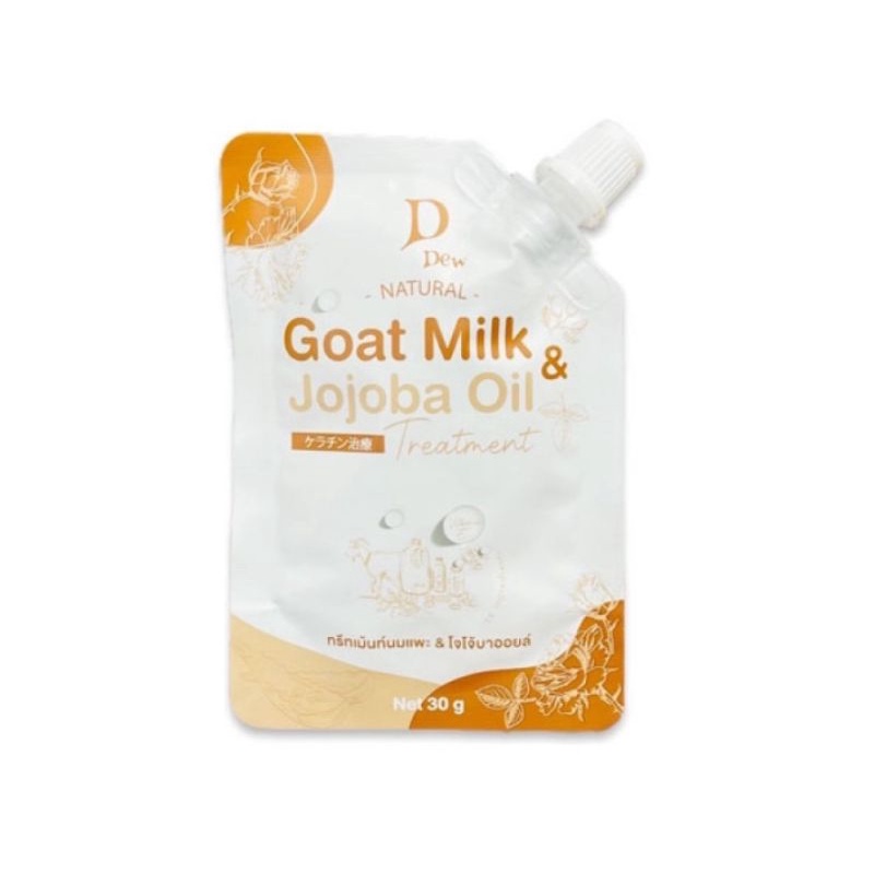 GOAT MILK JOJOBA OIL