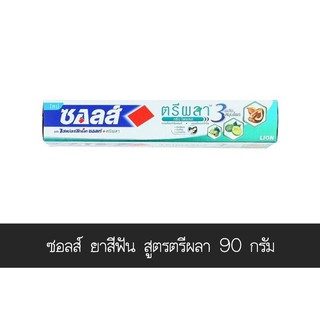 ✨ขายดี✨ ซอลล์ ยาสีฟัน สูตรตรีผลา 90 กรัม ส่งเร็ว🚛💨