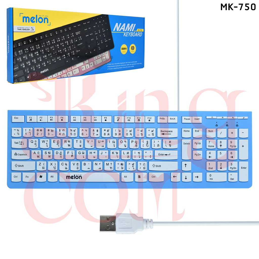 คีย์บอร์ด เกมมิ่ง USB Melon Keyboard MK-750