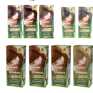 แคริ่ง แบมบู แฮร์คัลเลอร์ ครีม Caring Bamboo Hair Color Cream 200 ml.