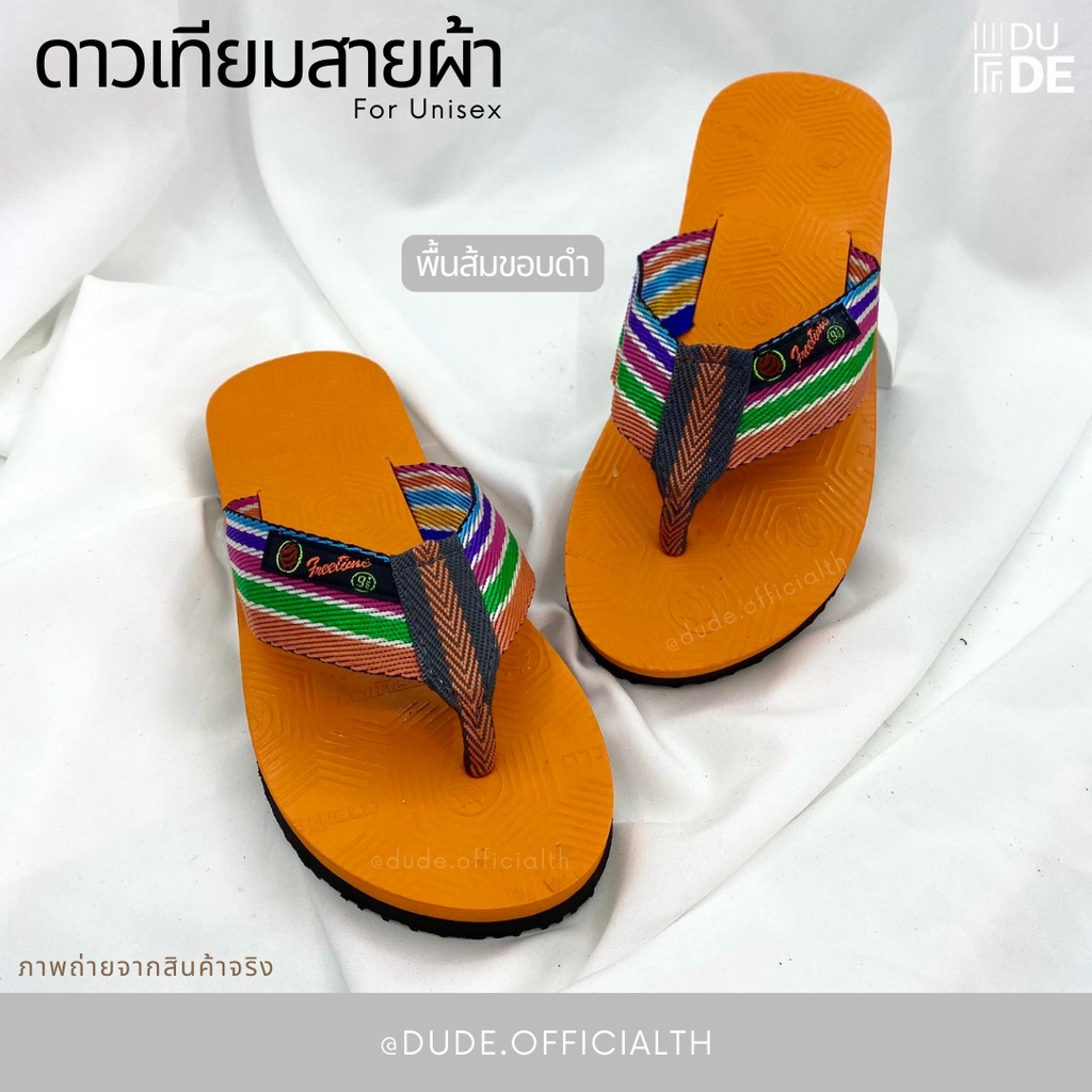 รองเท้าดาวเทียมสายผ้า สีดำ/หลากสี  เบา สบาย ใส่ลุยน้ำได้ แห้งง่าย ไม่อับ พร้อมส่ง มีเก็บเงินปลายทาง