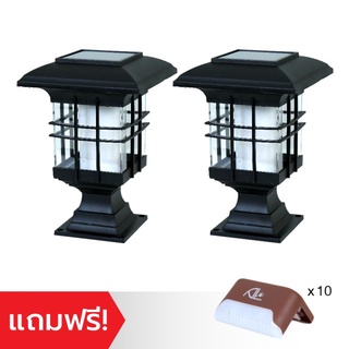 SOLAR GARDEN LIGHT โคมไฟตกแต่งสวนระบบพลังงานแสงอาทิตย์ 2 pcs free SOLAR LIGHT ON THE FLOOR 10 pcs 1,490 baht