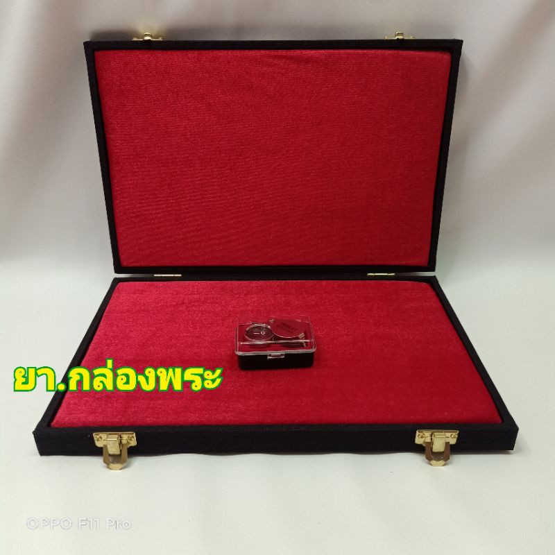 กล่องเก็บพระปุเรียบ8"*12"(กันพระกลิ้ง)หนังดำ/ในแดง(พร้อมโปรฯแถมกล้อง199฿)