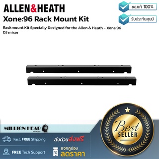 Allen &amp; Heath : Xone:96 Rack Mount Kit by Millionhead (Rackmount Kit สำหรับดีเจมิกเซอร์ Allen &amp; Heath รุ่น Xone:96)