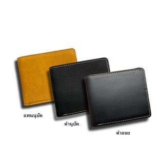 Wallet กระเป๋าหนังแท้ กระเป๋าสตางค์หนังแท้ กระเป๋าเงิน หนังแท้100% #D003