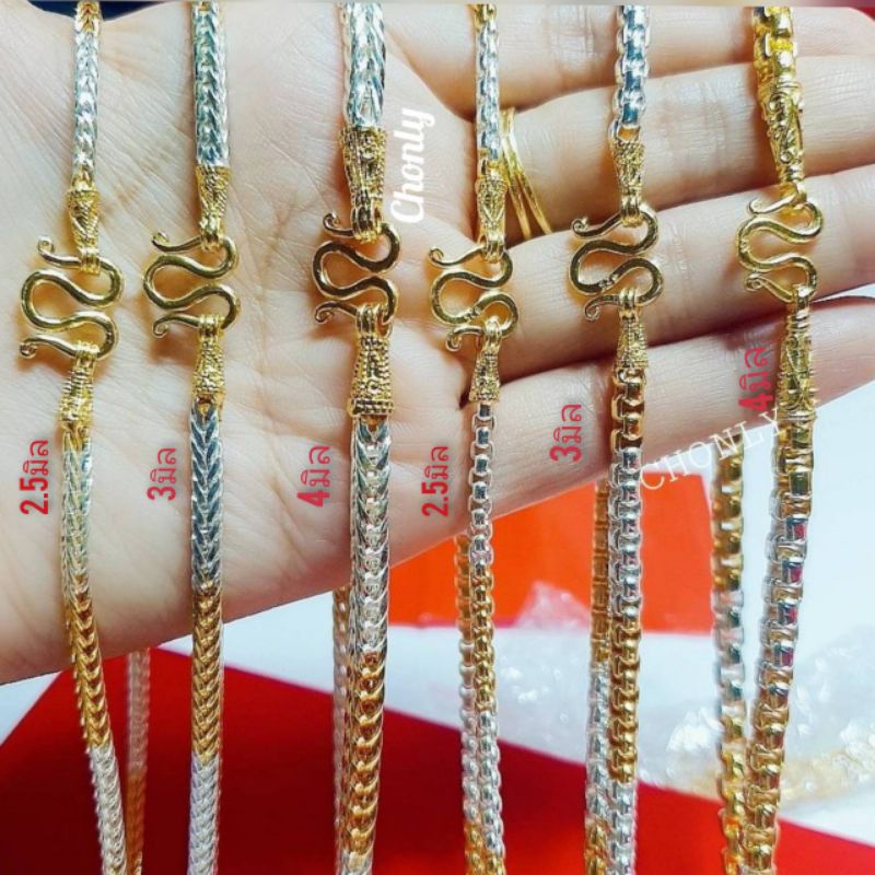 สร้อยคอ 2 กษัตริย์งานอิตาลีแท้ ใส่ติดตัวได้ตลอด