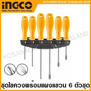 INGCO ชุดไขควง (ปากแบน - ปากแฉก) พร้อมแผงแขวน 6 ตัวชุด รุ่น HKSD0658 ( Screwdriver Set )