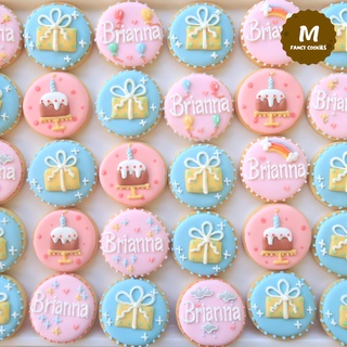 คุกกี้วันเกิด ของขวัญวันเกิด ของขวัญกินได้ คุกกี้ออกแบบได้  Royal Icing Cookies Birthday 1 ชิ้น M FancyCookies