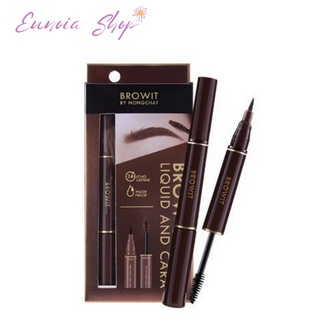 Browit by NongChat Brow Salon Liquid and Cara บราวอิท ที่เขียนคิ้ว กันน้ำ ติดทนนาน ( 1ml. + 3.5g.)