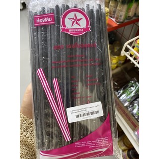 หลอดตรงปลายแหลม(เล็ก) ตราเรนโบว์สตาร์ ขนาด 6mm ห่อฟิล์ม 100เส้น/ห่อ