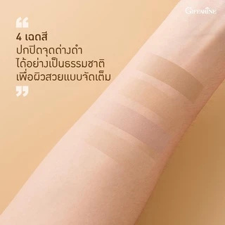 🔥ส่งฟรี🔥 🔥มีโปรทักแชท🔥 แป้งผสมรองพื้น ปกปิดเนียนกริบ ผิวสวย กิฟฟารีน Giffarine Compact Foundation (มีรีฟิล)