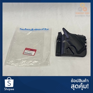 ฝาครอบถังน้ำมัน WAVE110i Uboxใหญ่ 17575-KWW-640 แท้ศูนย์