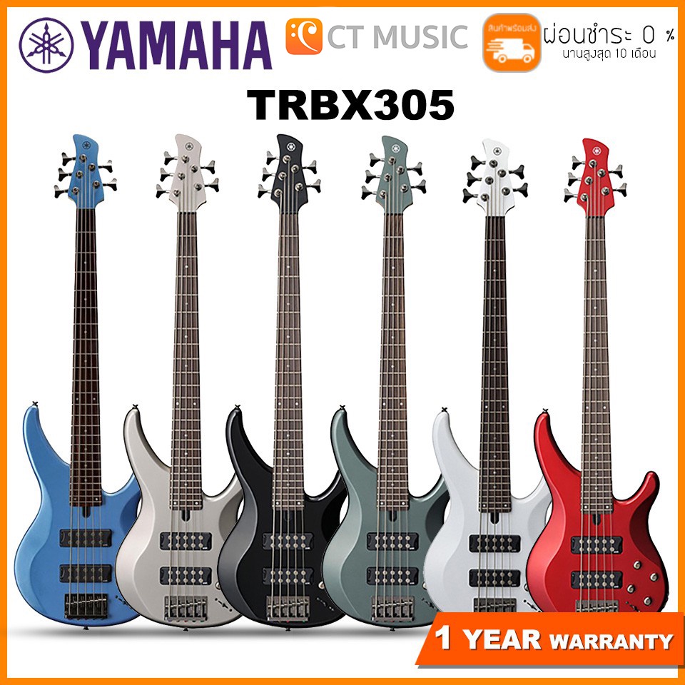 Yamaha TRBX305 เบสไฟฟ้า