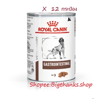 ((12 กระป๋อง)) Royal canin Gastrointestinal Exp.01/2025 อาหารชนิดเปียกแบบกระป๋อง 400 กรัม