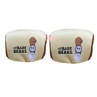 หุ้มหัวเบาะ  #WeBareBears แพ๊คคู่ ลิขสิทธิ์แท้ (2ชิ้น)